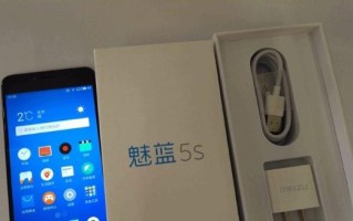 魅蓝5s画质究竟如何？（揭秘魅蓝5s的画质表现，解锁手机屏幕的色彩奥秘）