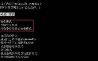 电脑开机出现证书错误的原因及解决方法（深入剖析电脑开机时出现证书错误的根源，探讨解决方案）