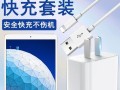 解决iPad连接电脑无充电显示问题（排除连接问题，确保正常充电）