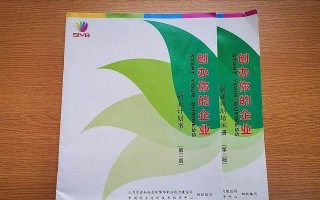 创业免费打印（创业必备，省钱好助手！）