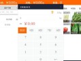 如何将收银电脑连接宽带（简明教程帮你快速设置宽带连接）
