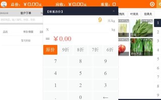 如何将收银电脑连接宽带（简明教程帮你快速设置宽带连接）