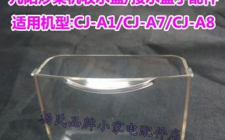 九阳炒菜机器人的功能和性能分析（智能家居厨房的未来、九阳炒菜机器人的关键功能）