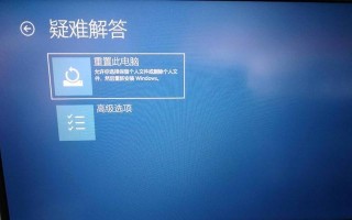联想电脑配置错误（简单易懂的配置错误识别与修复指南）