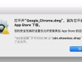 苹果电脑系统错误的解决方法（掌握这些技巧，轻松应对苹果电脑系统错误）