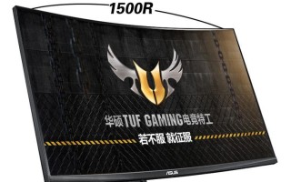 探索曲屏显示器的游戏体验（体验游戏的沉浸感和视觉效果，以及提升游戏技术的潜力）