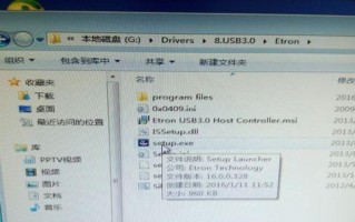 利用海尔U盘装系统的详细教程（轻松学会使用海尔U盘安装操作系统）