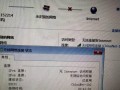 解决IPv4和IPv6无网络访问权限的方法