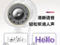 探究雅马哈耳机的品质与性能（深入了解雅马哈耳机的音质、舒适度和设计特点）