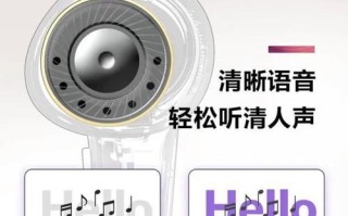 探究雅马哈耳机的品质与性能（深入了解雅马哈耳机的音质、舒适度和设计特点）