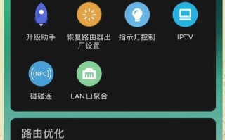 如何用手机设置路由器桥接（一键操作，简单实现无线网络扩展）