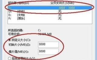 硬盘装win8系统教程（详细步骤图文教学，让你轻松安装win8系统）