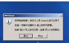 通过U盘启动装系统，快速解决电脑无法开机问题（以电脑无法开机为例，教你利用U盘轻松安装系统）