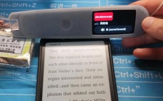 一步一步教你如何刷机——有道平板电脑刷机教程（解锁潜能，提升使用体验）