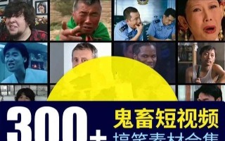 电脑错误音效鬼畜音乐（以错误音效为素材的音乐创作，探索电脑噪音的美妙之处）