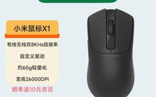 鼠标双模单模（探索鼠标双模单模的特点与适用场景）
