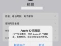 密码错误导致无法登录电脑的解决方法（密码忘记、键盘问题、账户锁定等原因引起的登录困难）