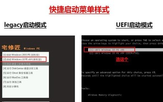 使用大白菜系统U盘安装Win7系统教程（一键安装Win7系统，轻松快捷无需光盘）