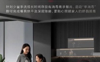 美的智能家居（探索未来智能家居，美的引领潮流）