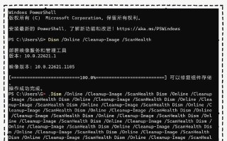 电脑蓝屏问题分析与解决（如何找到电脑蓝屏的错误代码）