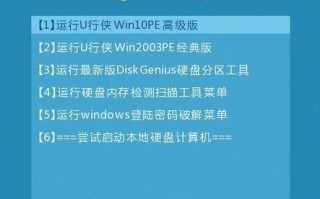 联想电脑旗舰版win7系统安装教程（详细步骤及技巧，轻松安装win7系统）