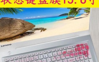 联想G5080m装Win7教程（一步步教你如何在联想G5080m上安装Windows7系统）