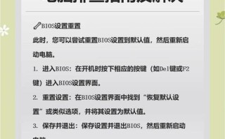 电脑错误的处理方法（掌握关键方法解决电脑错误）
