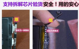 6s电池松了会有什么影响？（探究6s电池松动对手机性能的影响及解决方法）