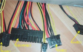 电脑主机装配（学习如何自己组装电脑主机，掌握重要的线教程）
