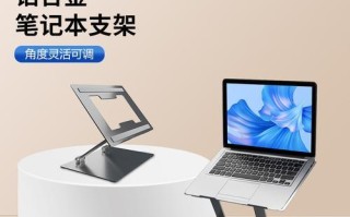 DIY平板电脑支架泳池教程（如何自制一个适用于泳池的平板电脑支架）