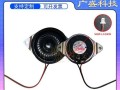 DIY维修扬声器零部件的技巧与方法（从拆装到修复，掌握扬声器零部件的维修要点）