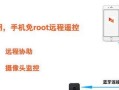 实用教程（远程办公时代，虚拟远程电脑打卡教程一网打尽）