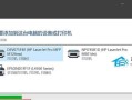 电脑网络显示证书错误的原因与解决方法（解析证书错误类型及应对措施）