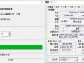酷睿2430m的性能解析（深入探究酷睿2430m处理器的核心优势与特点）