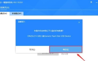电脑全蓝屏一键恢复方法（解决电脑全蓝屏的有效技巧，帮您快速恢复正常运行）