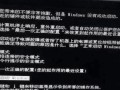 解决笔记本电脑开机后桌面没有任何图标的问题（如何恢复开机后桌面图标的显示）