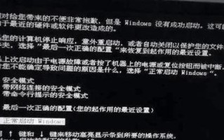 解决笔记本电脑开机后桌面没有任何图标的问题（如何恢复开机后桌面图标的显示）