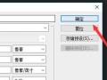 使用PS将图层移动至另一个画布的完整指南（掌握PS中图层移动的技巧，轻松完成画布迁移）