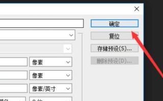 使用PS将图层移动至另一个画布的完整指南（掌握PS中图层移动的技巧，轻松完成画布迁移）
