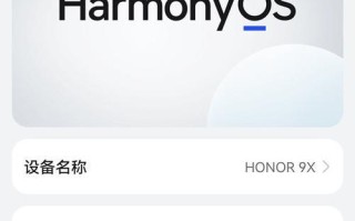 如何将手机升级为个性化主题（让你的手机焕然一新，个性化定制主题）