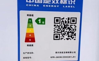 长虹Q2F空调（颠覆传统，智能语音掌控冷暖）