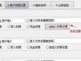 Excel文件如何拷贝到U盘？（简单易行的方法教你如何将Excel文件传输到U盘）