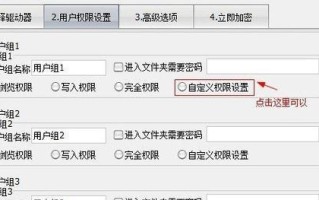 Excel文件如何拷贝到U盘？（简单易行的方法教你如何将Excel文件传输到U盘）