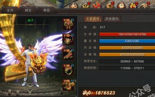 温江电脑主机换壳教程（轻松学会电脑主机换壳，提升电脑外观与性能）