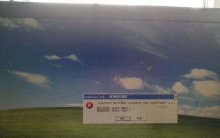 台式电脑输入密码正确显示错误的问题探讨（密码输入正确却显示错误信息的原因及解决方法）