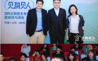 厦门杏仁医生（专业医疗团队，贴心关怀，为您提供全方位的医疗服务）