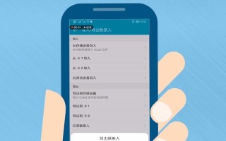 如何恢复手机通讯录？（简单操作教你轻松找回通讯录数据）