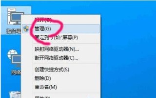 U盘系统离线安装教程——打造便携高效的系统安装工具（U盘系统安装步骤详解，让您随时随地轻松安装系统）