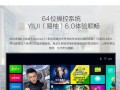 康佳LED55K70S——一款强大的电视产品（领跑市场，卓越品质无可比拟）
