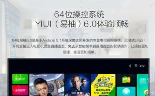 康佳LED55K70S——一款强大的电视产品（领跑市场，卓越品质无可比拟）